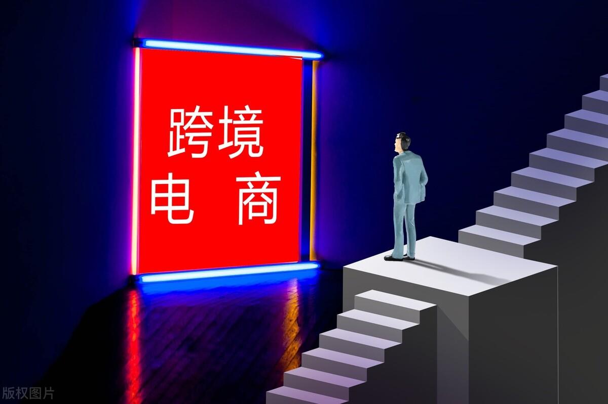 電商法落地政策是什么？2023電商扶持政策一覽表
