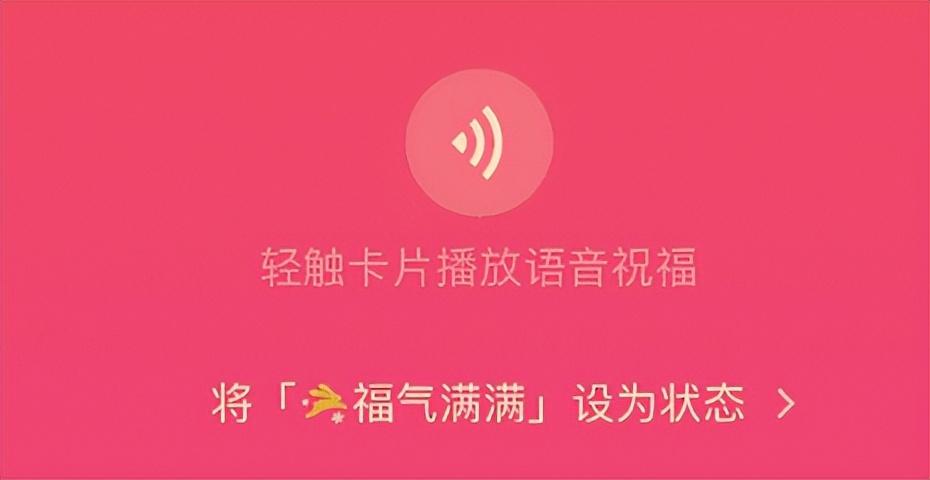 怎么做紅包封面微信？分享微信紅包封面免費制作流程及條件