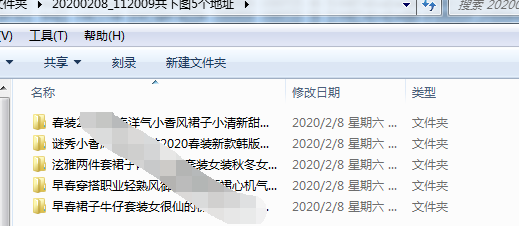 淘寶app下載電腦版怎么下載？電腦版淘寶下載使用教程詳解