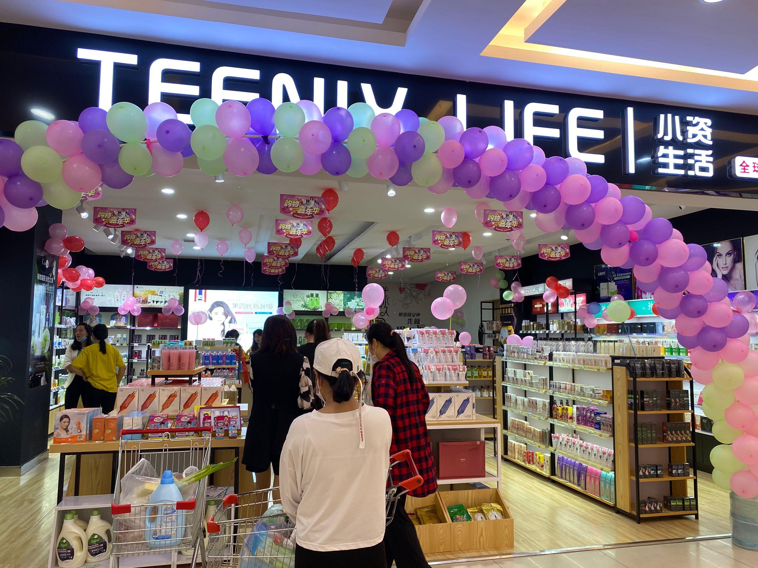 想開個化妝品店怎么開？分享新手開美妝店的必備條件