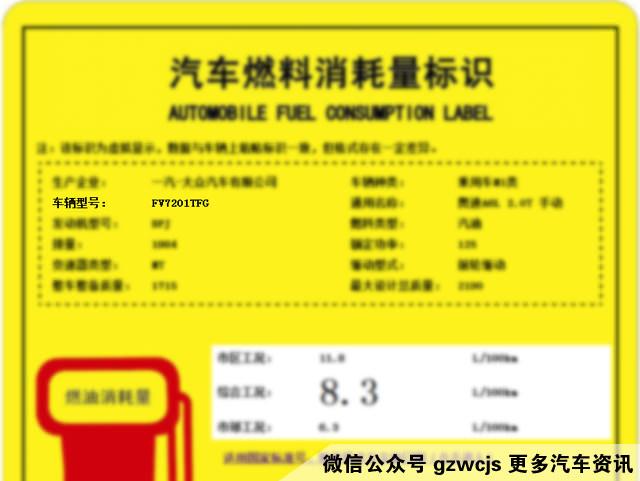 國(guó)五車是哪一年開(kāi)始的？二手車怎么分辨國(guó)務(wù)還是國(guó)四？