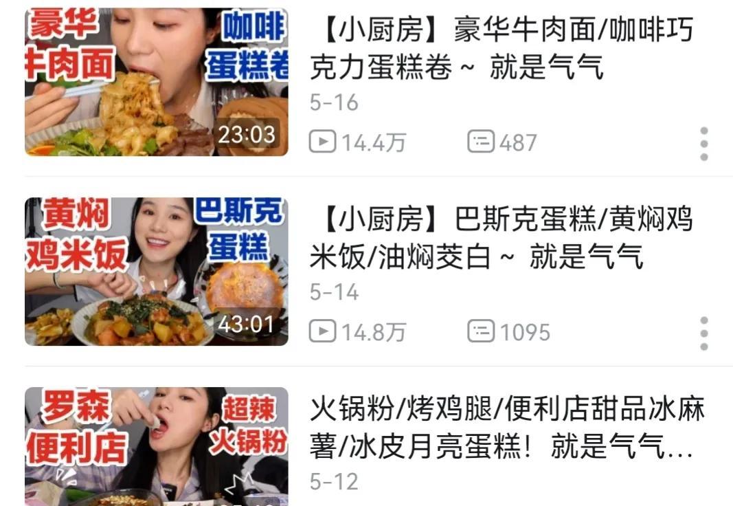 美食自媒體哪個平臺好？自媒體美食博主排行榜前十名