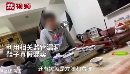莆田鞋拿貨渠道app（莆田鞋一手貨源價格表一覽）