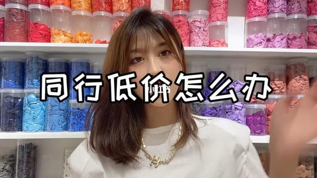 電商控價是什么意思？電商控價公司排行榜前十推薦