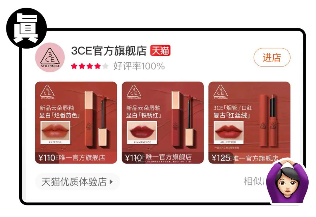 天貓商城有假貨嗎？分辨真假商品的十大方法技巧