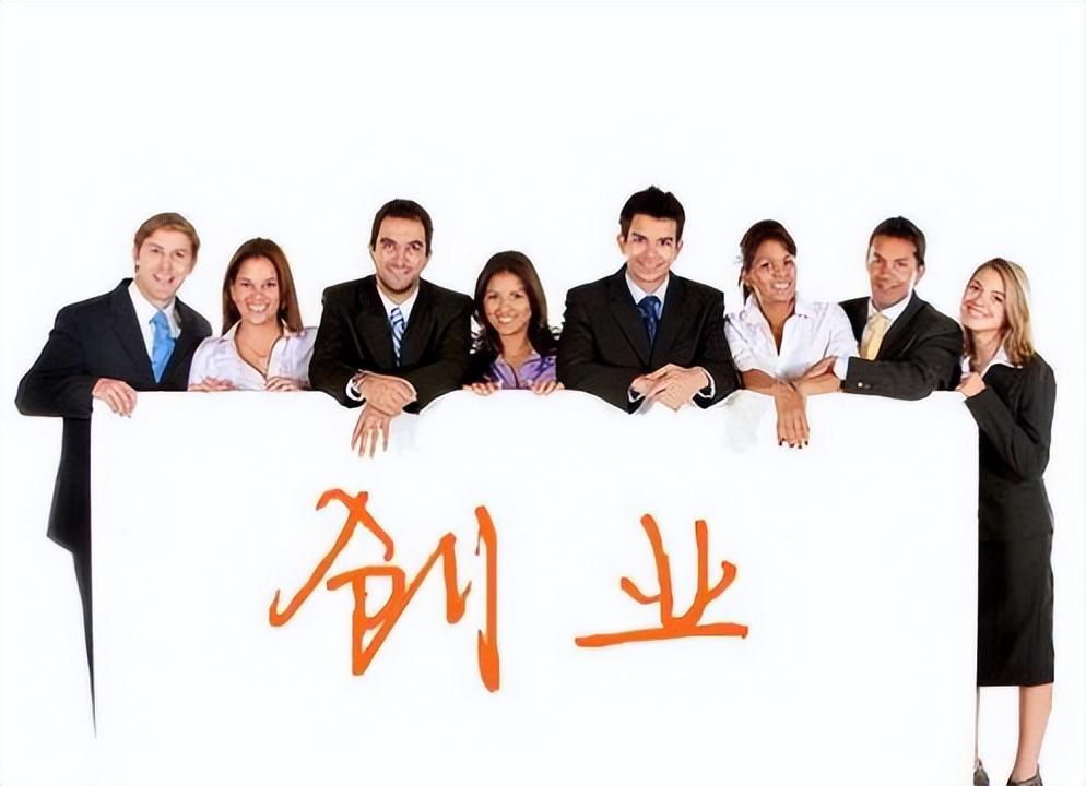 創業方法有哪些？常見創業方法及注意事項分享