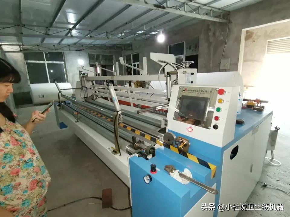 衛生紙加工設備一套大概多少錢？盤點小型衛生紙加工廠需要哪些條件及手續？