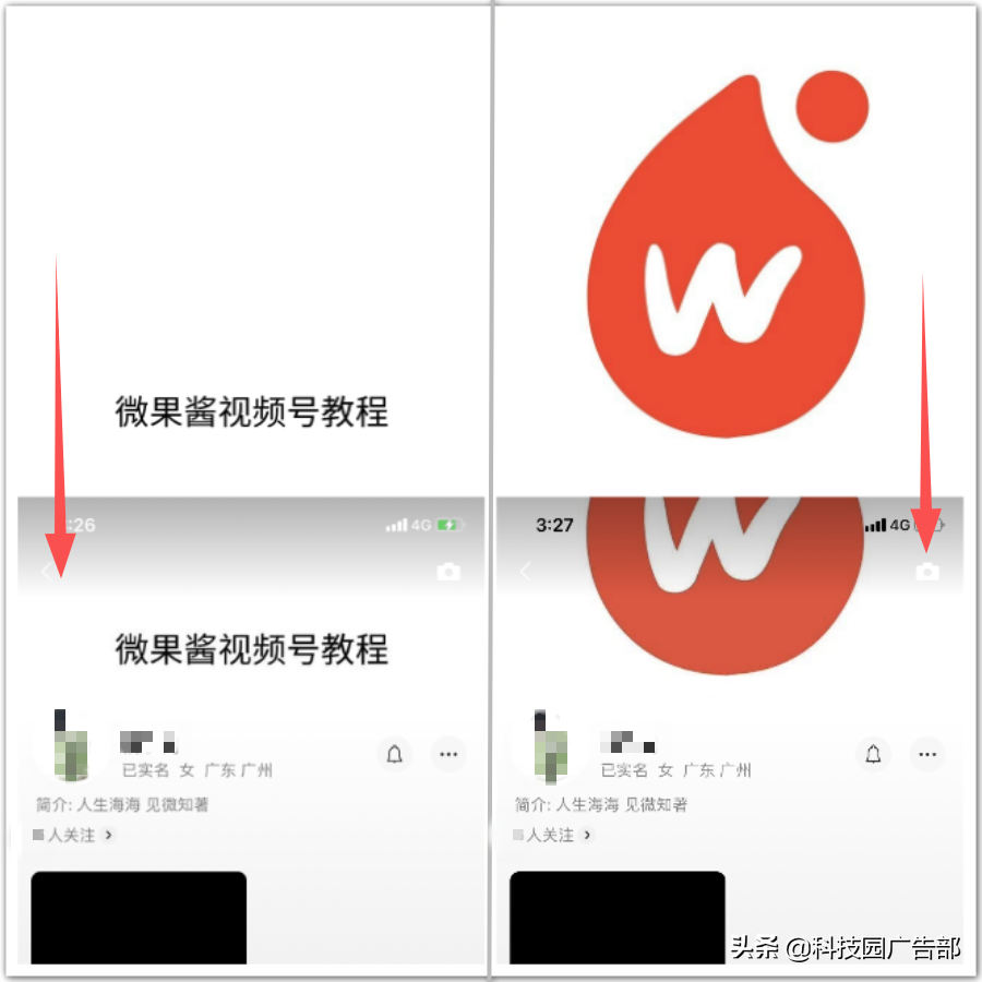 視頻號(hào)是什么時(shí)候上線的？微信視頻號(hào)上線時(shí)間表一覽