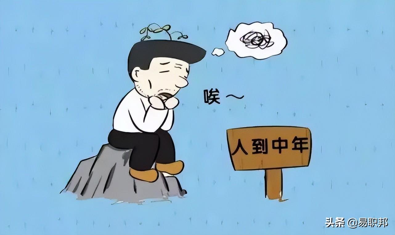越老越吃香的職業有哪些？解析國內沒有中年危機的十大職業