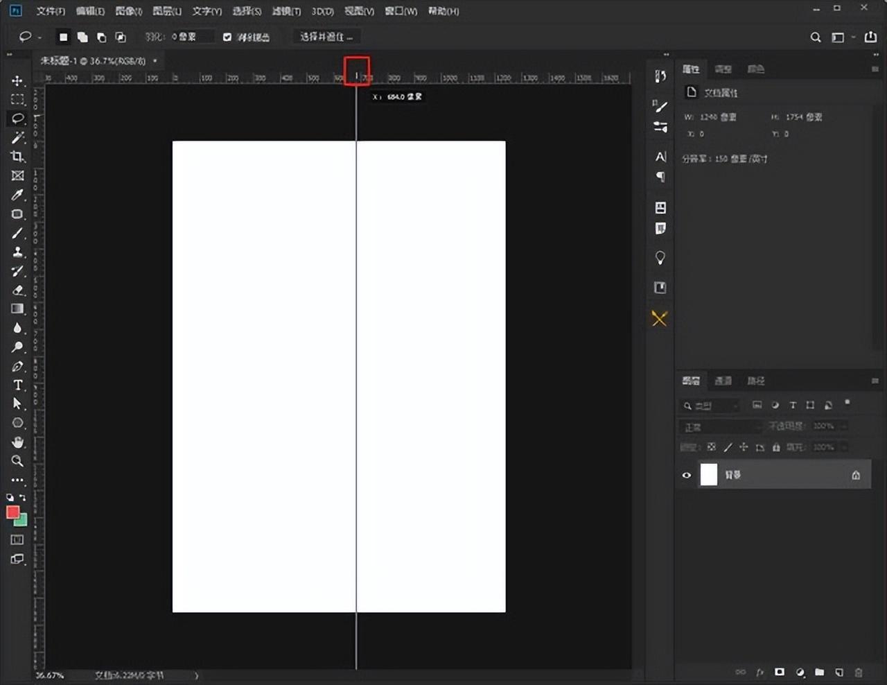 ps輔助線怎么調出來？ps九宮格輔助線快捷鍵是多少？