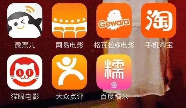 電影票哪里買便宜？電影票網上頂偶平臺排行榜前十推薦