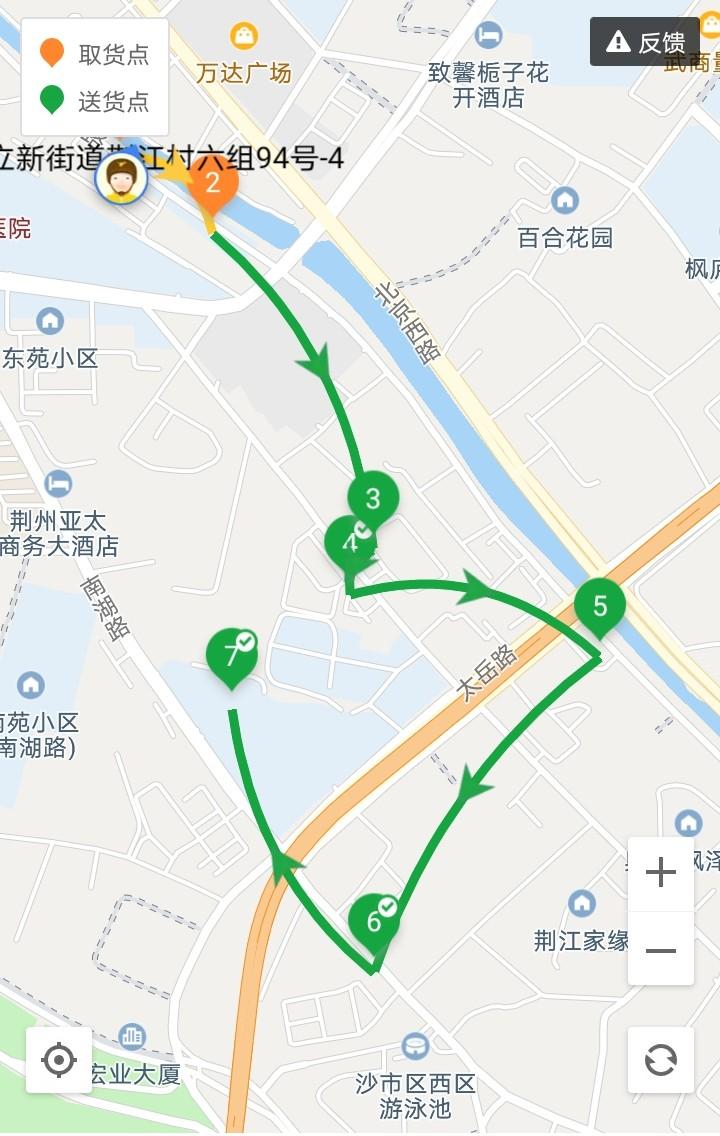 美團轉單是什么意思？轉單會影響派單率嗎？