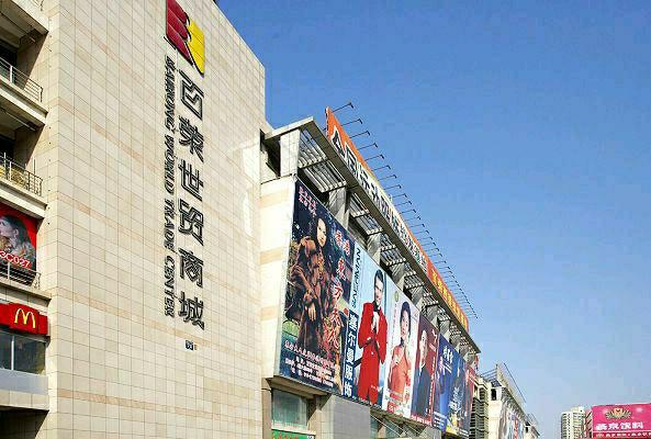 北京情侶裝批發市場在哪？北京最大服裝批發市場排行榜