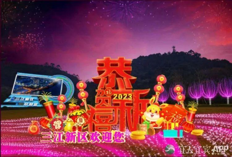 春晚紅包怎么搶?2023年兔年春晚?yè)尲t包攻略