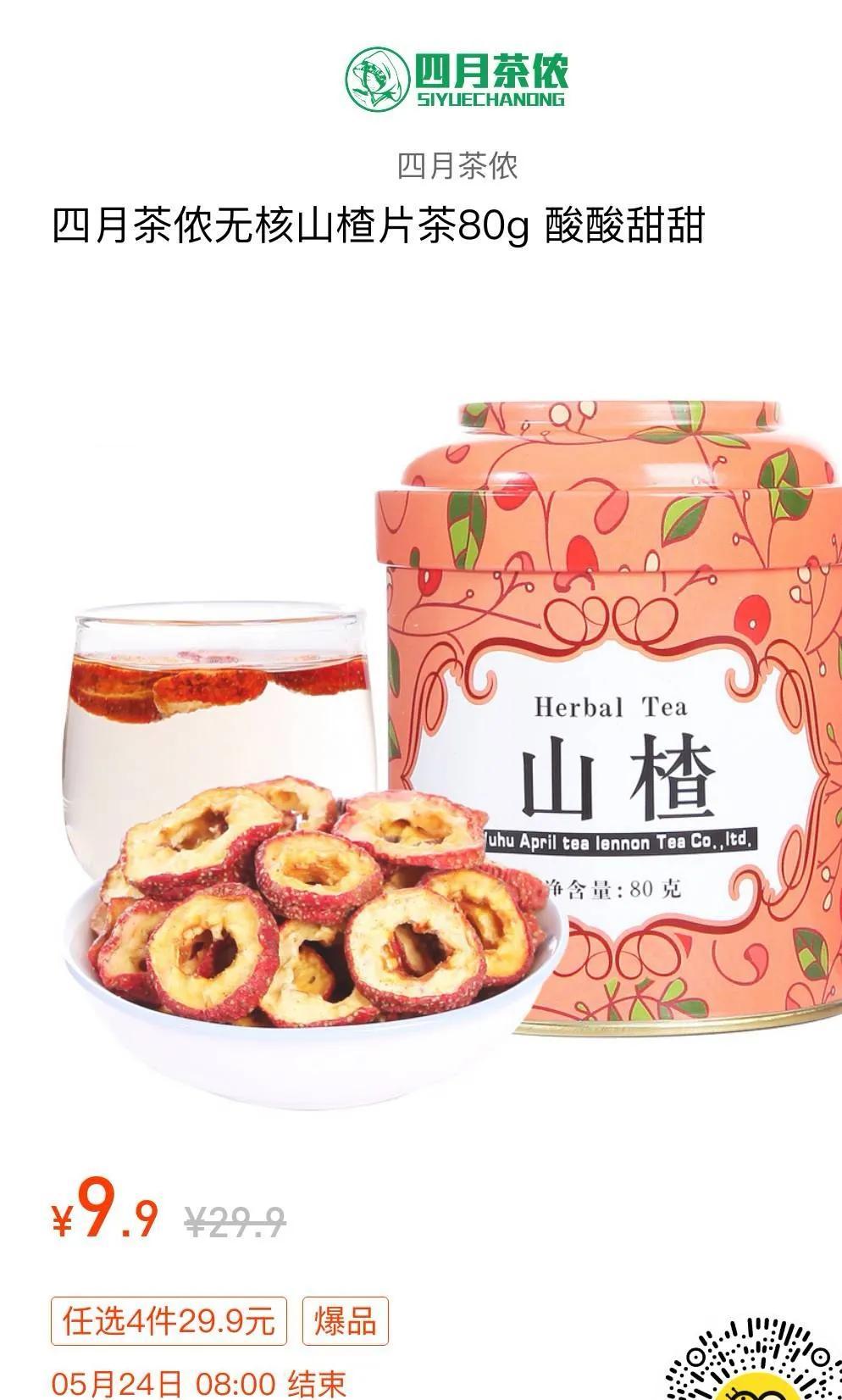 母嬰群名稱怎么取好聽？母嬰好物分享群名簡介介紹