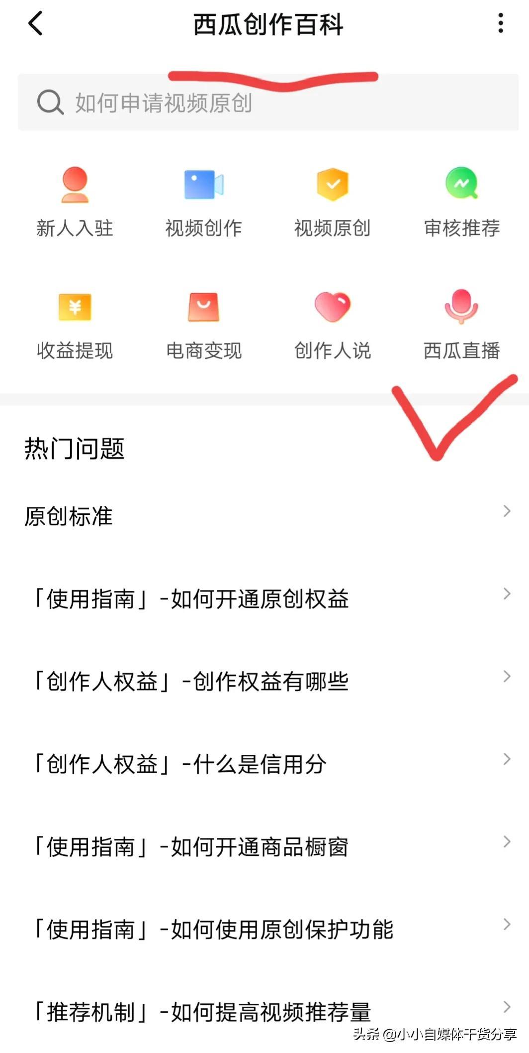 哪個直播平臺好賺錢？新手直播賺錢的十大技巧及注意事項