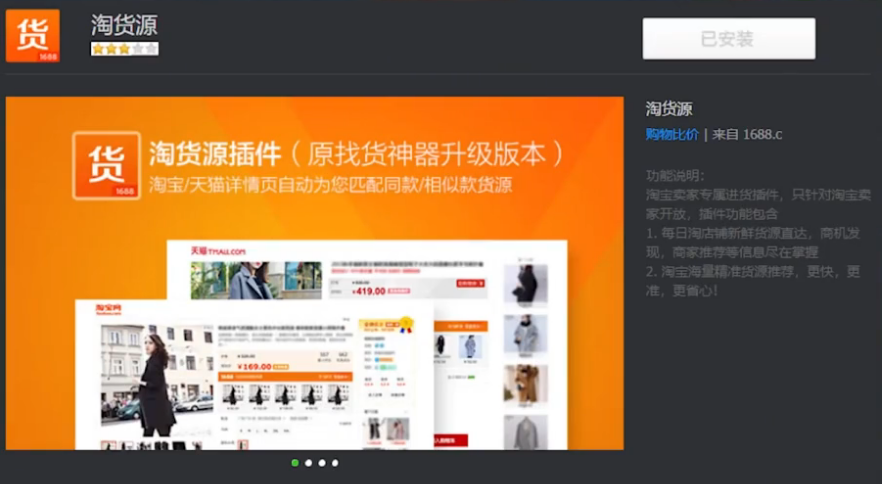 淘同款購物助手下載 (淘寶購物助手下載使用詳細教程分享）