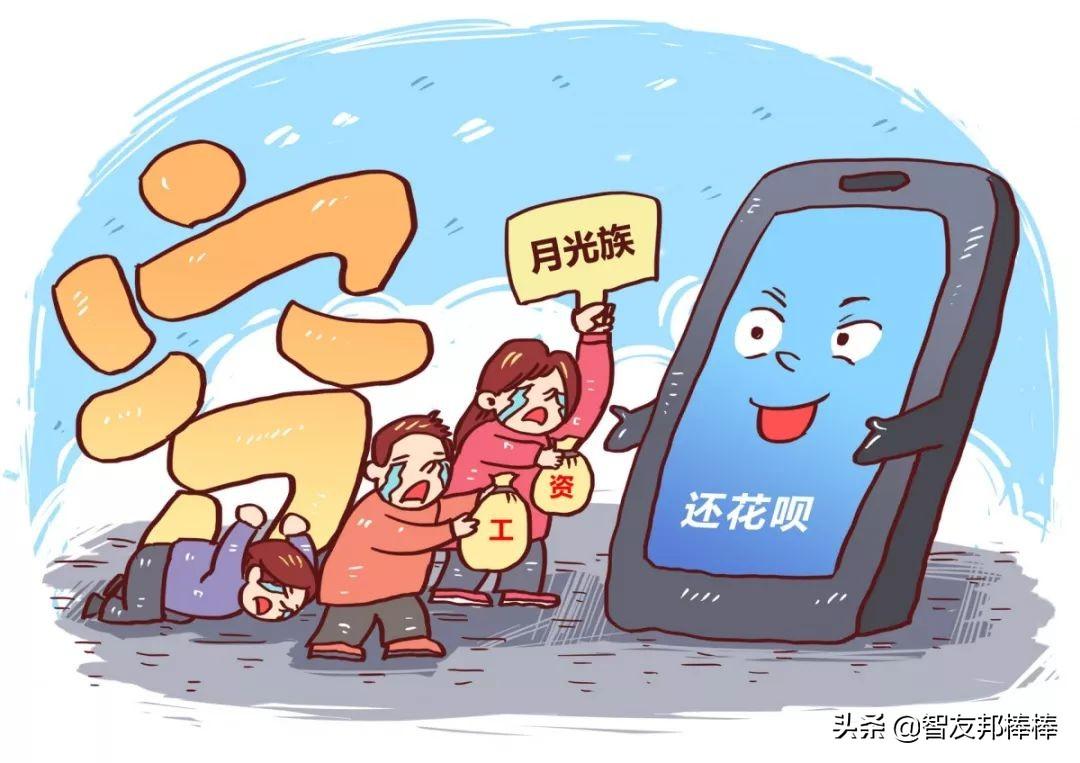 白條怎么關(guān)閉自動(dòng)扣款？京東白條怎么開結(jié)清憑證？