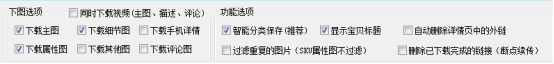 淘寶app下載電腦版怎么下載？電腦版淘寶下載使用教程詳解