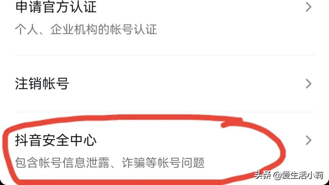 抖音怎么查僵尸粉絲？怎么區分抖音真人粉和僵尸粉？