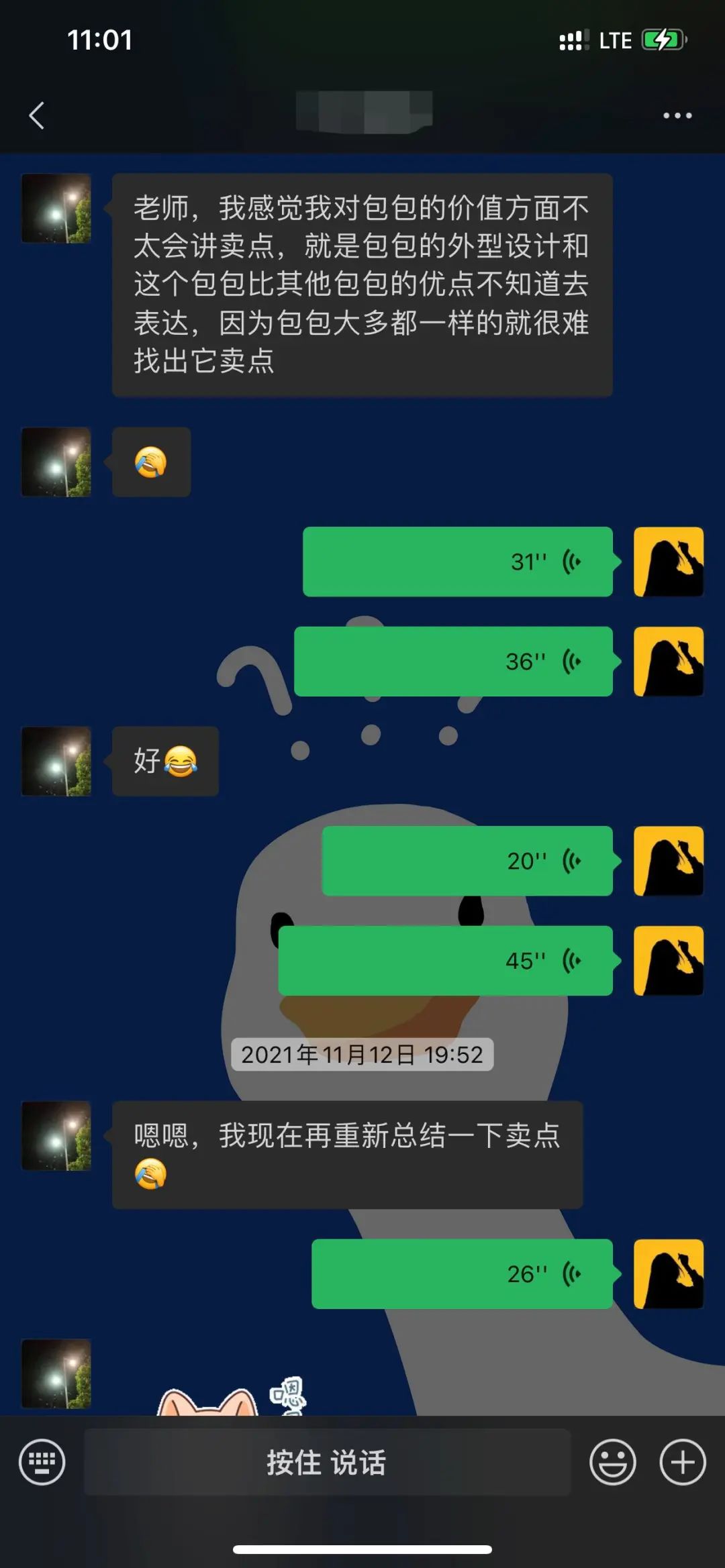 2023年做主播工資收入怎么樣？揭秘帶貨主播的真實收入