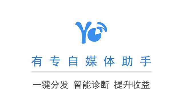 有專自媒體助手收費嗎？解析有專自媒體使用教程詳解