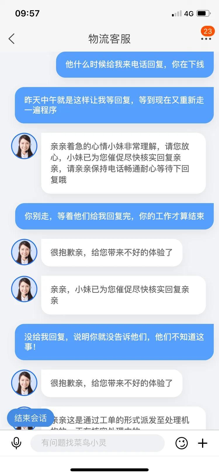 國際物流客服好做嗎？國際物流工作職責表一覽