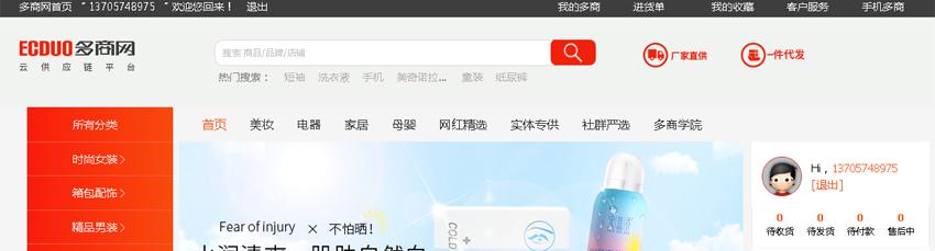 莆田貨源批發官網（莆田鞋一件代發貨源渠道推薦）