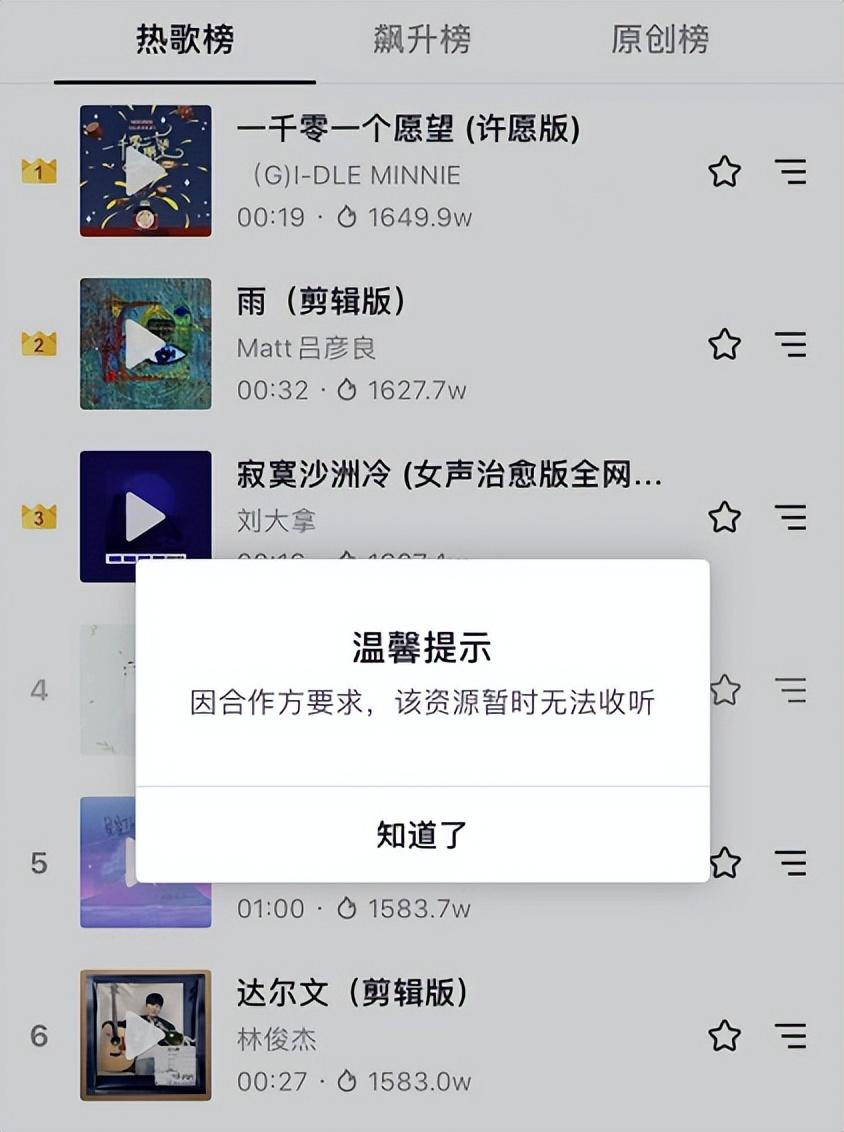 抖音歌曲排行榜前十名（2023抖音最火歌曲排名前十推薦）
