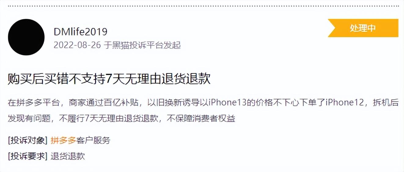 蘋果手機好不好用？2023蘋果手機價格一覽表