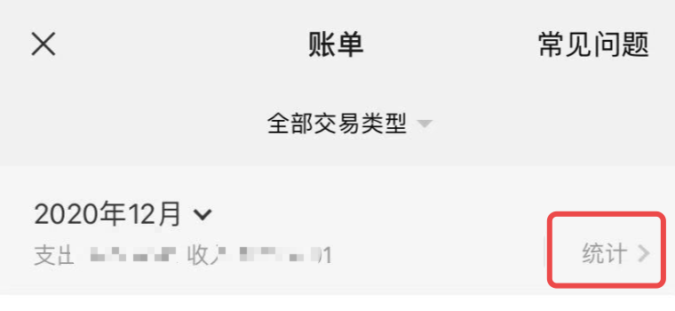 淘寶年度賬單怎么查詢？2023淘寶年度總賬單查詢教程及步驟介紹