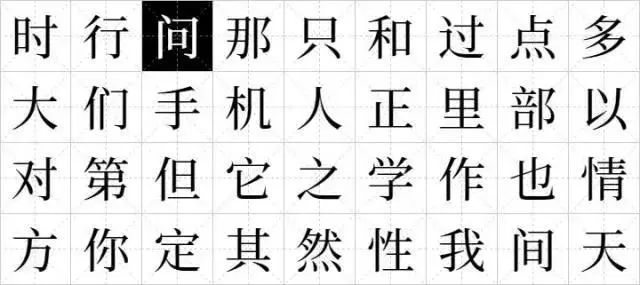 蘋方字體可以商用嗎？蘋方字體商用收費標準表一覽