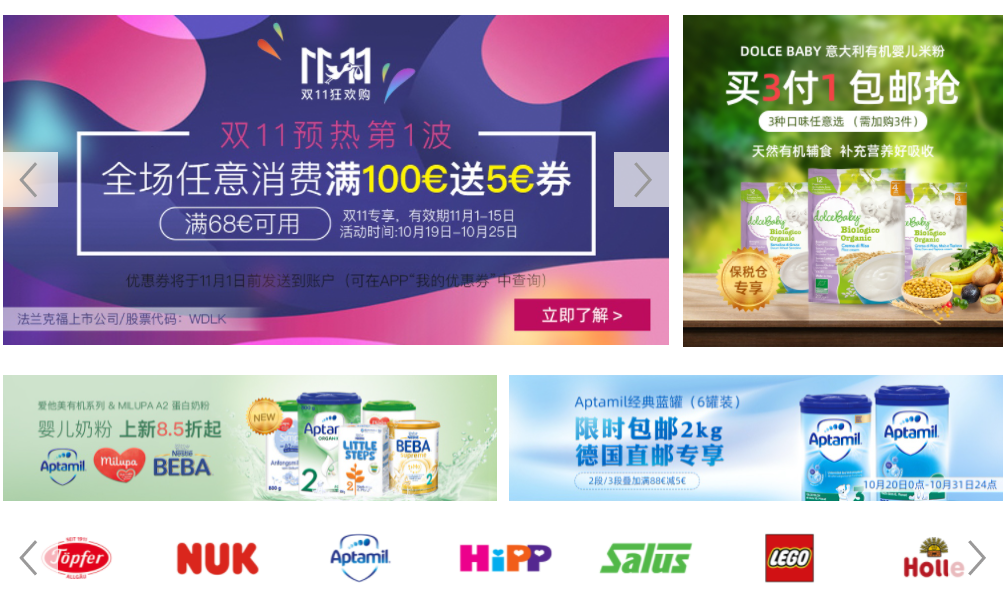 德國海淘直郵中國網站（正規十大海外代購app排名）