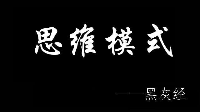黑騎士卡是干嘛用的？騎士卡和黑卡的區別解析