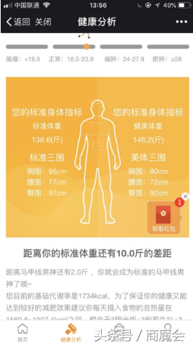 化妝品微信營銷技巧有哪些？化妝品微信營銷成功案例分享