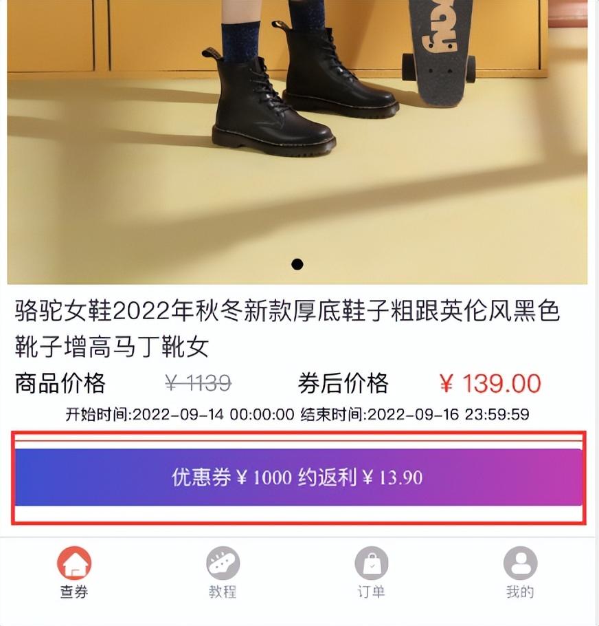 淘寶返利導航怎么設置？手機淘寶返利領取流程及方式介紹