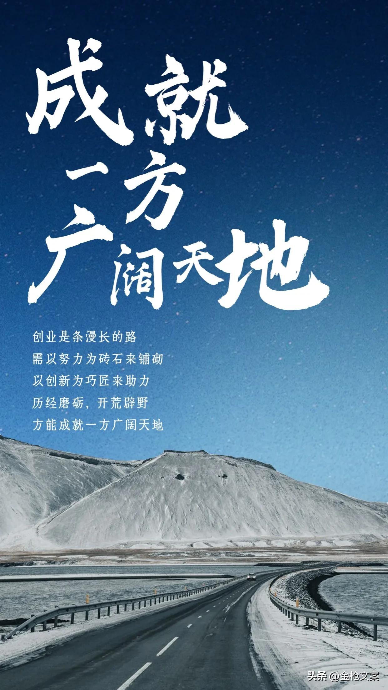 創業vlog文案怎么寫吸引人？短視頻創業文案素材模板大全