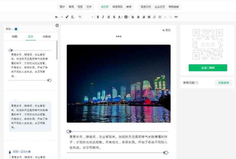 創(chuàng)意二維碼制作網(wǎng)站有哪些？如何制作個(gè)人二維碼？