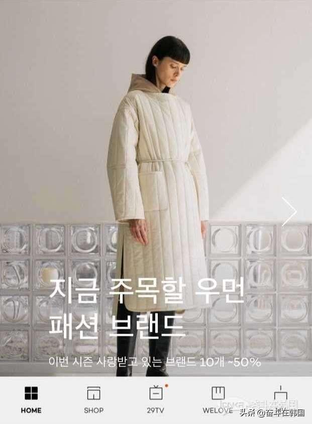 韓國服裝網站推薦（2023日韓服裝拿貨網站app排行榜）
