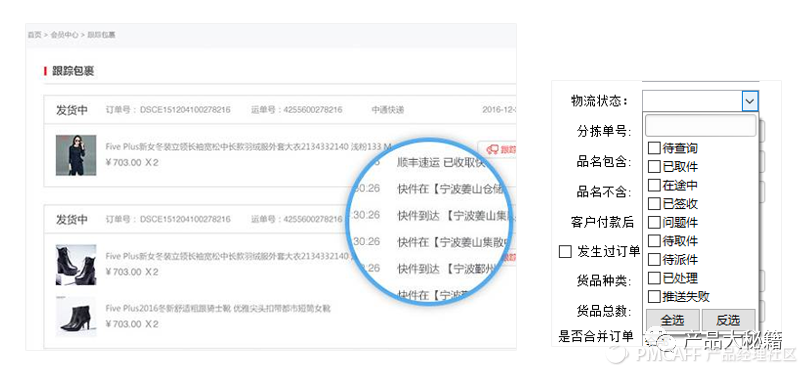 逆向物流是什么意思？順豐逆向物流案例分析