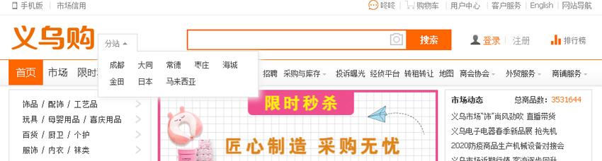 莆田貨源批發官網（莆田鞋一件代發貨源渠道推薦）