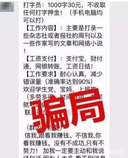 網上兼職打字員是干什么的？網上正規打字兼職平臺排行榜前十推薦