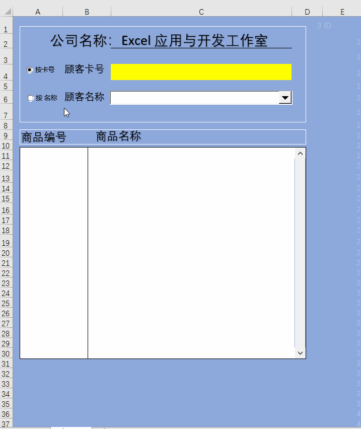 訂單格式模板怎么執做？分享產品訂單格式模板大全