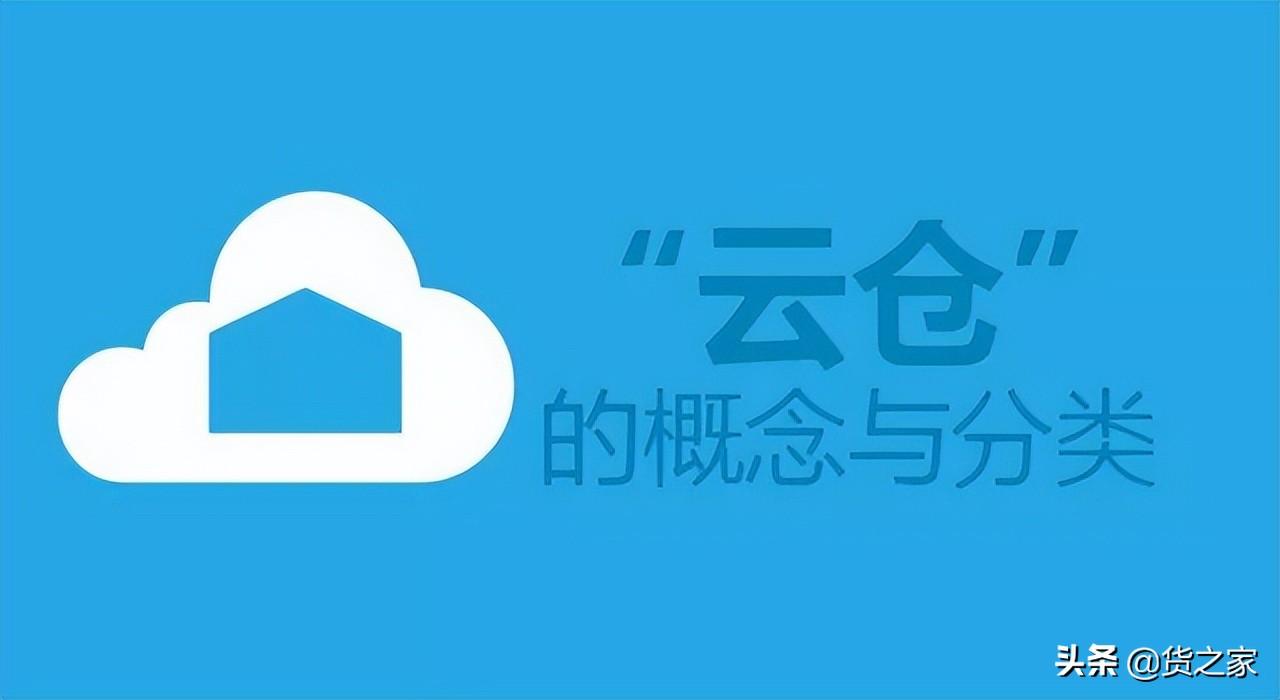 tp服務(wù)商保稅倉怎么收費(fèi)？淘寶商品保稅倉收費(fèi)標(biāo)準(zhǔn)表一覽
