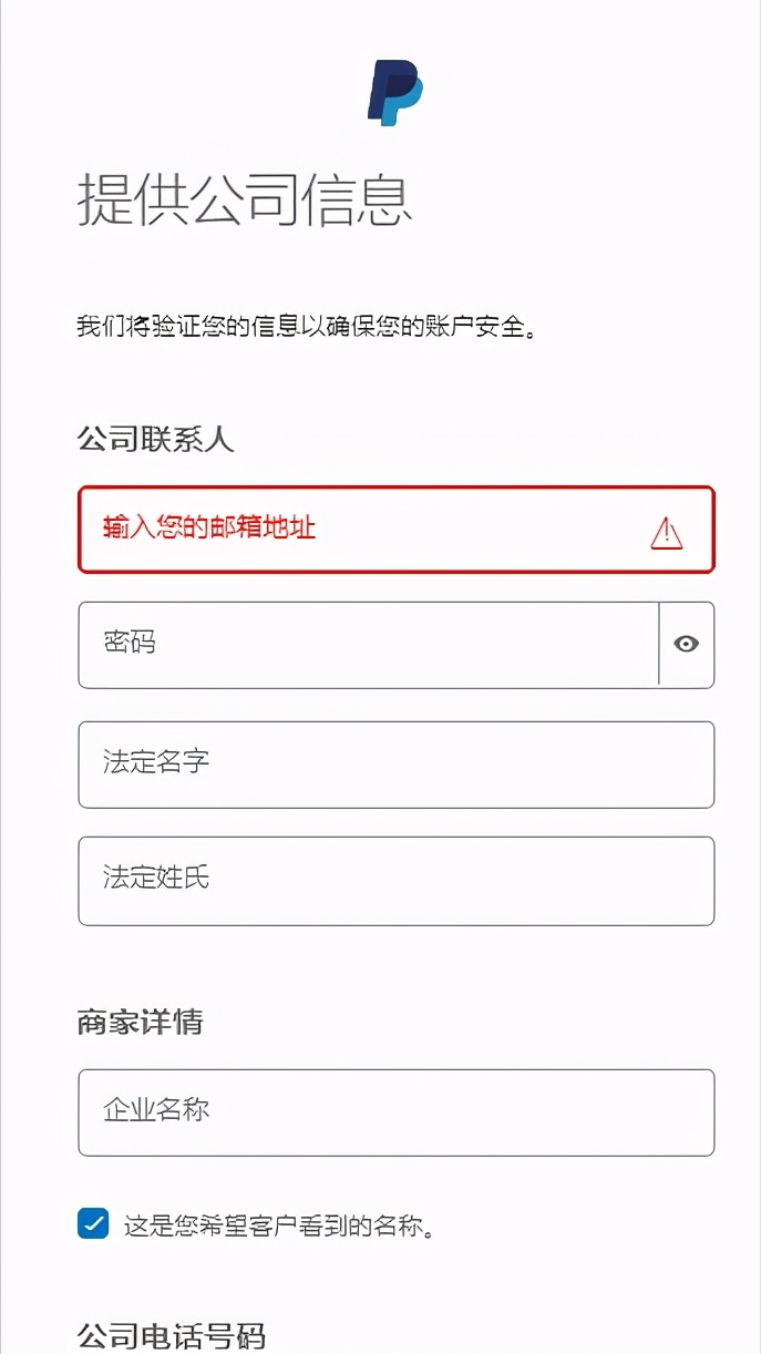 paypal支付寶代充平臺（盤點國內paypal提現平臺排名前十）