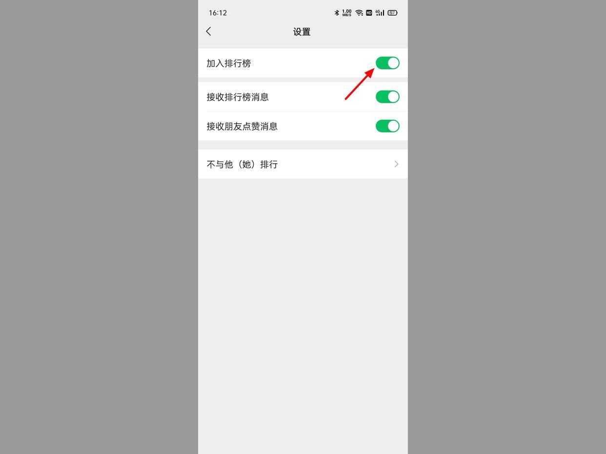 微信運動怎么不顯示步數(shù)？解析微信運動不計步數(shù)的原因