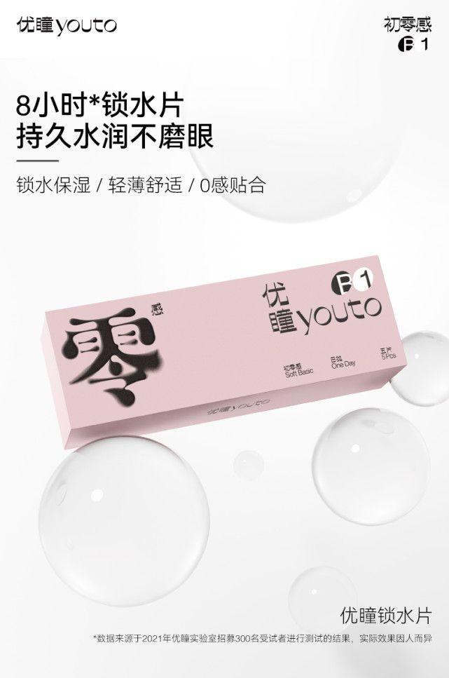 淘寶網(wǎng)眼鏡店鋪有哪些？淘寶靠譜眼鏡店鋪排行榜前十