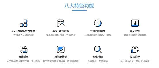有專自媒體助手收費嗎？解析有專自媒體使用教程詳解