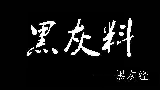黑騎士卡是干嘛用的？騎士卡和黑卡的區別解析