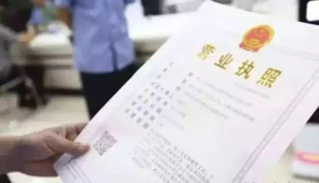 微商電商法內容是什么？國家電商法實施規則表一覽